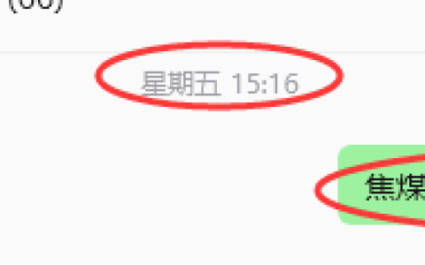 8月31日，焦煤：规则化策略（日内）双向减平72–55