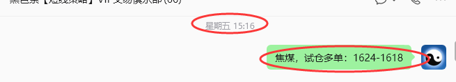8月31日，焦煤：规则化策略（日内）双向减平72–55