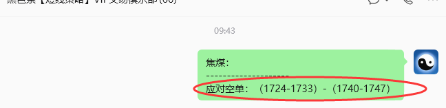 8月31日，焦煤：规则化策略（日内）双向减平72–55
