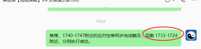 8月31日，焦煤：规则化策略（日内）双向减平72--55