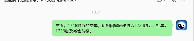 8月31日，焦煤：规则化策略（日内）双向减平72--55