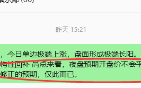 9月1日，焦煤：规则化策略（日内）双向减平127–37