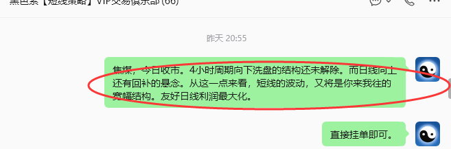 9月2日,焦煤:规则化策略(日内)双向减平164--47