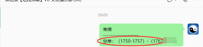 9月2日,焦煤:规则化策略(日内)双向减平164--47