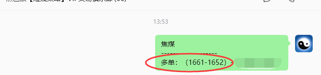 9月2日,焦煤:规则化策略(日内)双向减平164--47