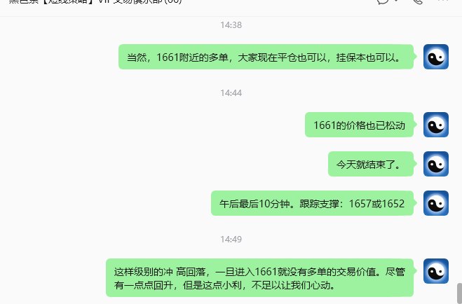 9月2日,焦煤:规则化策略(日内)双向减平164--47