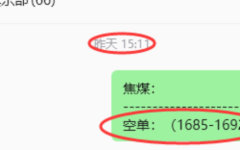 9月3日，焦煤：规则化（日内）双向减平104–28