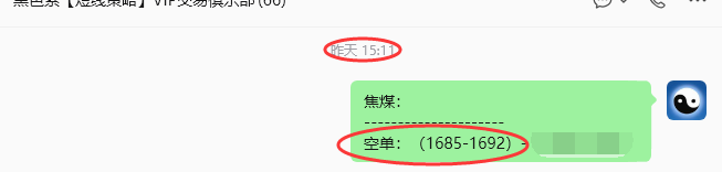 9月3日,焦煤:规则化(日内)双向减平104--28