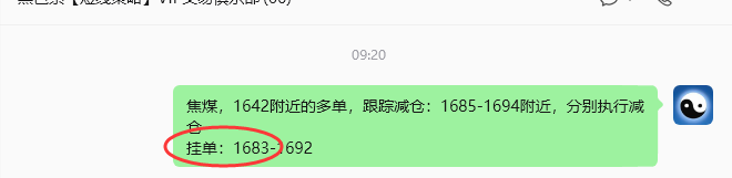 9月3日,焦煤:规则化(日内)双向减平104--28