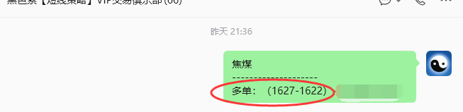 9月3日,焦煤:规则化(日内)双向减平104--28