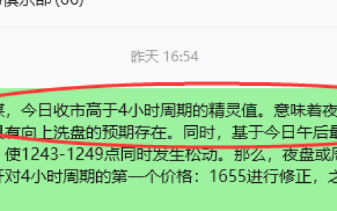 9月4日，焦煤：规则化（日内）双向减平73–23