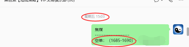 9月7日,焦煤:规则化(日内)双向减平85–35