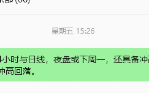 9月7日，焦煤：规则化（日内）双向减平85–35