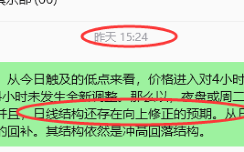 9月8日，焦煤：规则化（日内）双向减平48–23
