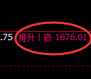 焦煤期货：4小时低点，精准展开极端回升