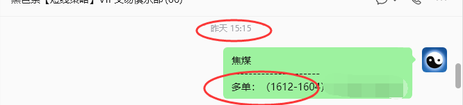 9月8日,焦煤:规则化(日内)双向减平48–23