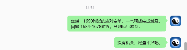 9月8日,焦煤:规则化(日内)双向减平48--23