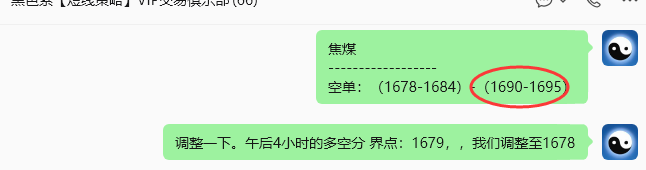 9月8日,焦煤:规则化(日内)双向减平48--23