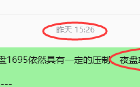 9月9日，焦煤：规则化（日内）双向减平59–20