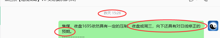 9月9日,焦煤:规则化(日内)双向减平59–20