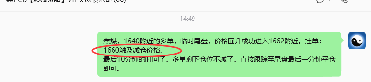 9月9日,焦煤:规则化(日内)双向减平59--20