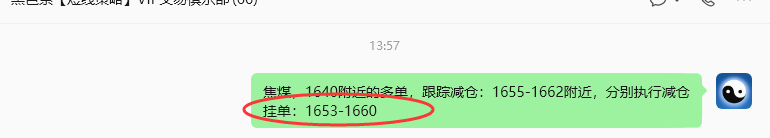 9月9日,焦煤:规则化(日内)双向减平59--20