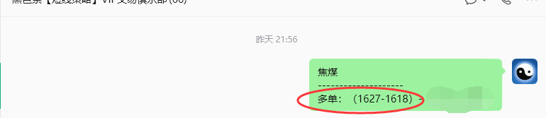 9月10日，焦煤：规则化（日内）双向减平72--22
