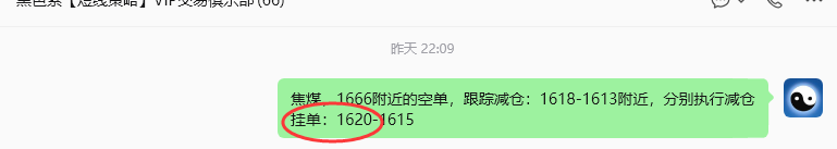 9月10日,焦煤:规则化(日内)双向减平72–22