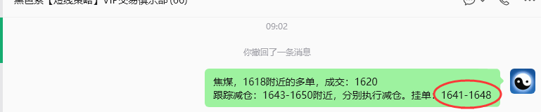 9月10日，焦煤：规则化（日内）双向减平72--22