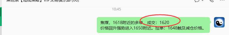 9月10日，焦煤：规则化（日内）双向减平72--22