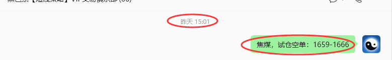9月10日,焦煤:规则化(日内)双向减平72–22