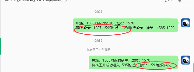 9月14日，焦煤：规则化（日内）双向减平44--17