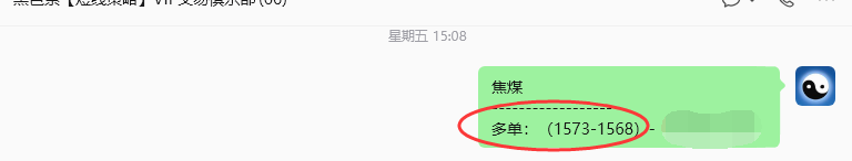 9月14日，焦煤：规则化（日内）双向减平44--17