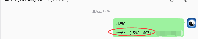 9月14日，焦煤：规则化（日内）双向减平44--17