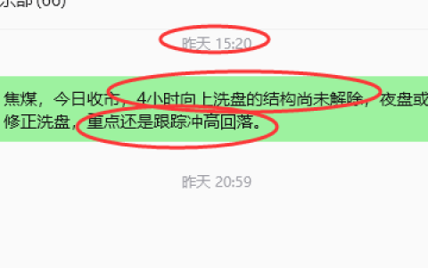 9月15日，焦煤：规则化（日内）双向减平122–34