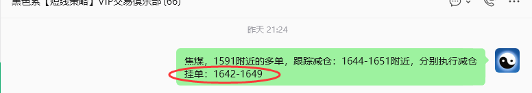 9月15日,焦煤:规则化(日内)双向减平122--34