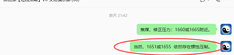9月15日,焦煤:规则化(日内)双向减平122--34