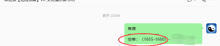 9月15日,焦煤:规则化(日内)双向减平122--34