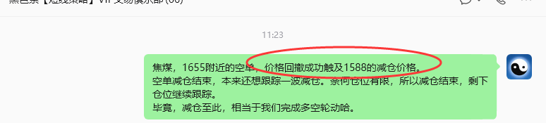 9月15日,焦煤:规则化(日内)双向减平122--34