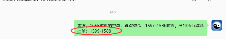 9月15日,焦煤:规则化(日内)双向减平122--34