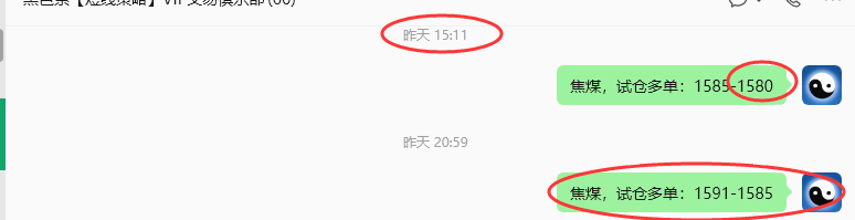 9月15日,焦煤:规则化(日内)双向减平122--34