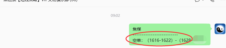 9月16日，焦煤：规则化（日内）双向减平39–16
