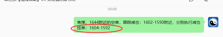 9月17日，焦煤：规则化（日内）双向减平55--21