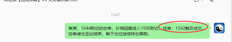 9月17日，焦煤：规则化（日内）双向减平55--21
