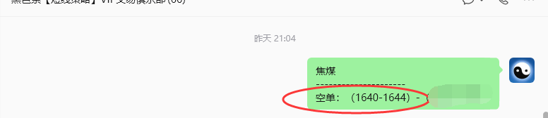 9月17日，焦煤：规则化（日内）双向减平55--21