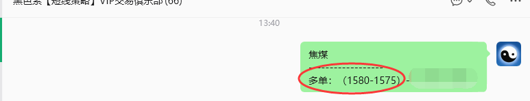 9月17日，焦煤：规则化（日内）双向减平55--21