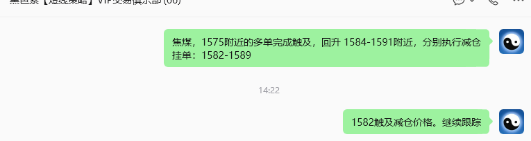 9月17日，焦煤：规则化（日内）双向减平55--21