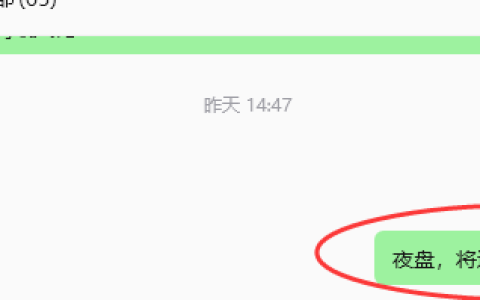 9月18日，焦煤：规则化（日内）双向减平81–32