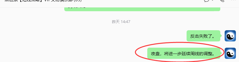 9月18日,焦煤:规则化(日内)双向减平81--32
