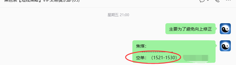 9月21日,焦煤:规则化(日内)双向减平19--8